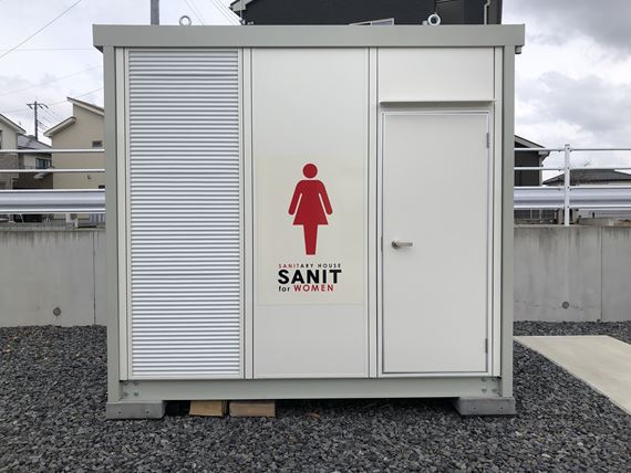 新棟1.84坪［29SANIT AC付 ホワイト］小山展示場(栃木県