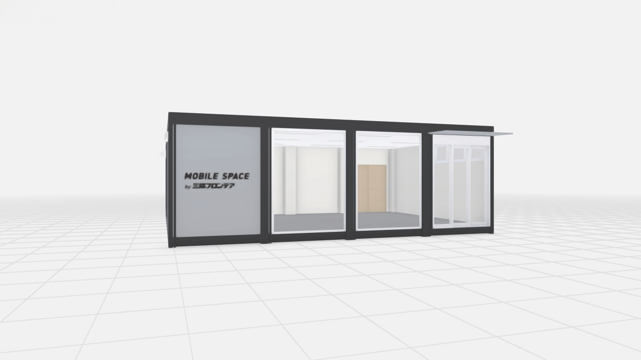 バーチャル展示場｜ユニットハウス・プレハブ・コンテナハウスの三協