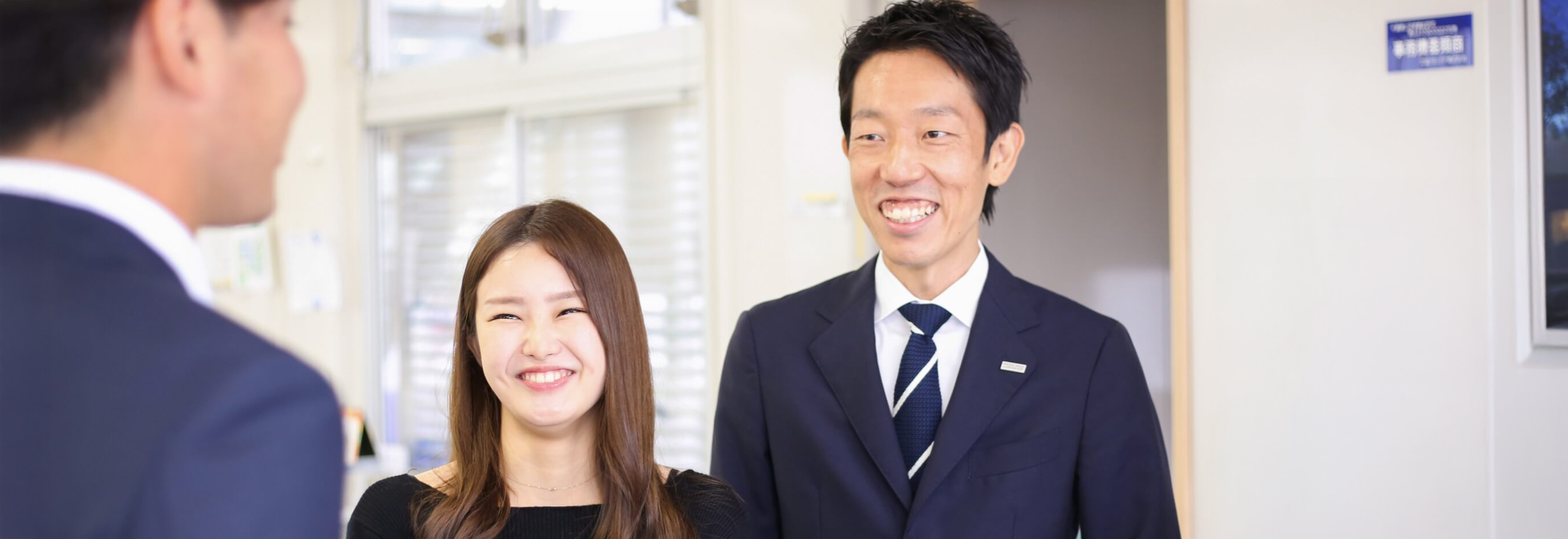 職種紹介Job introduction
