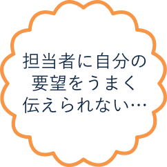 省エネ性能の評価方法は？