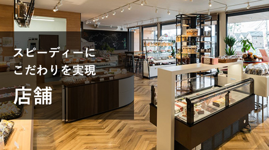 製品情報｜プレハブ・ユニットハウス・コンテナハウスの三協