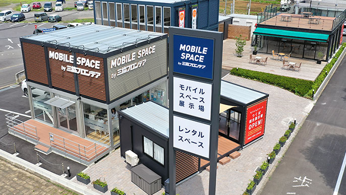 事務所・店舗・はなれが体感できる総合展示場が続々オープン中