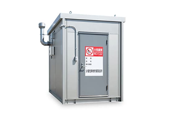 少量危険物保管庫