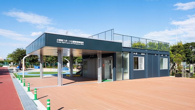 公共施設の施工事例