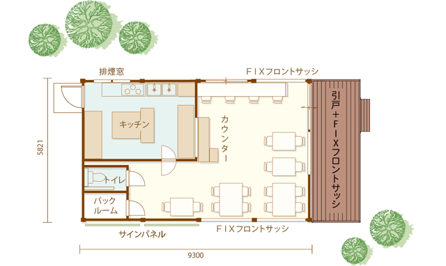 57MS1　4連棟