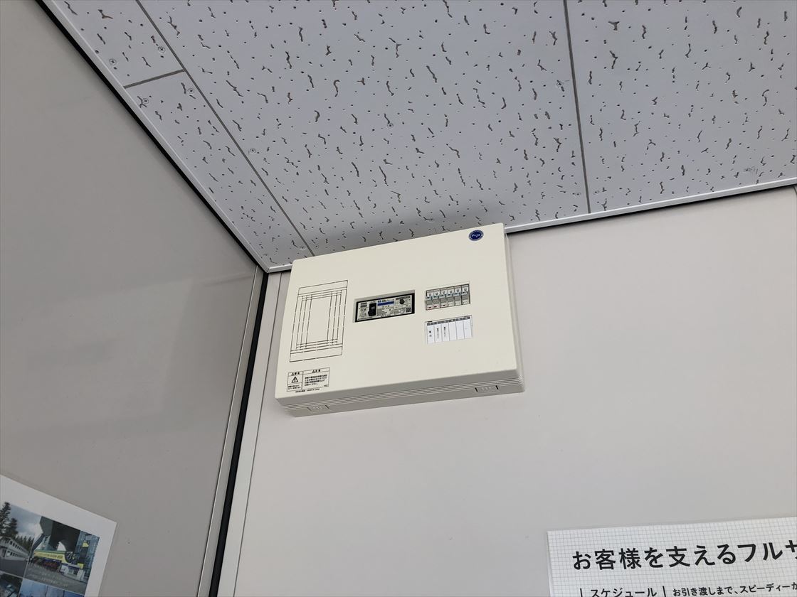 群馬県 6.01坪 46LCX2.0 2連棟平家 分電盤