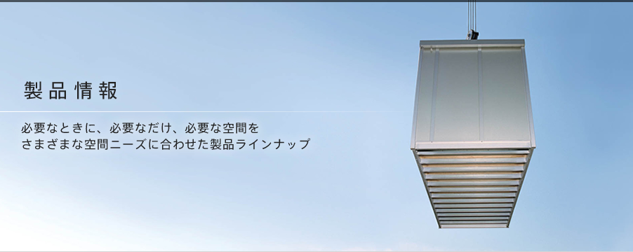 開放感あふれるデッキモデルをリーズナブルに CT-J OPEN DECK SHOP-R