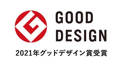 GOOD DESIGN 2021年グッドデザイン賞受賞