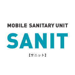 MOBILE SANITARY UNIT SANIT【サニット】