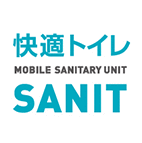 快適トイレ SANIT