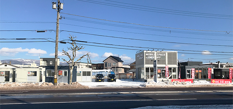 函館展示場