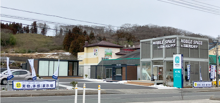 一関展示場