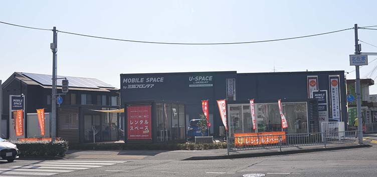 加古川展示場