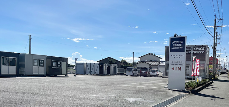熊本北展示場