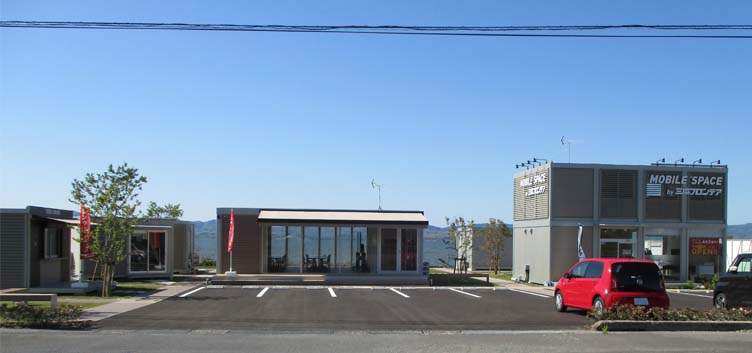 松江展示場