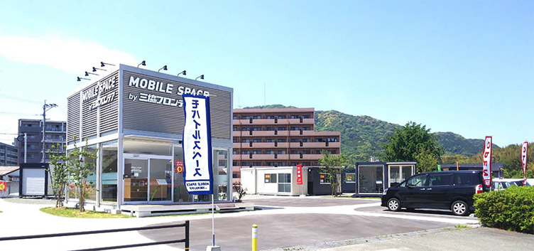 宗像展示場
