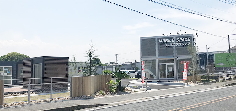 中津展示場