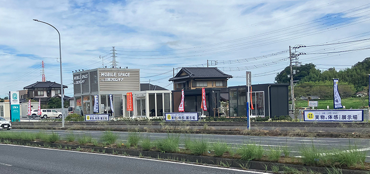 成田展示場