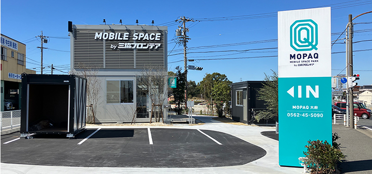 大府展示場