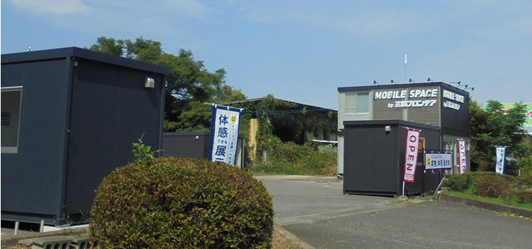 岡山展示場