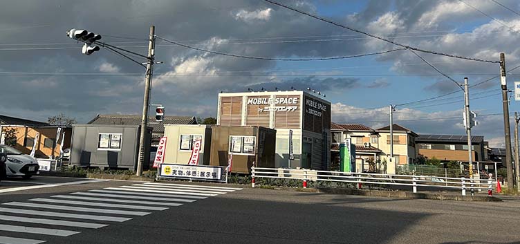 岡崎展示場
