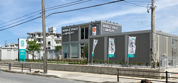 沖縄総合展示場