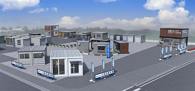 小美玉展示場