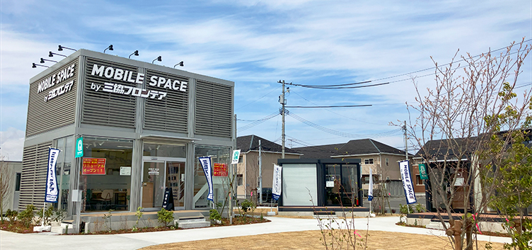 奥州北展示場