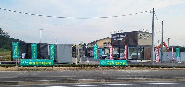 白河展示場