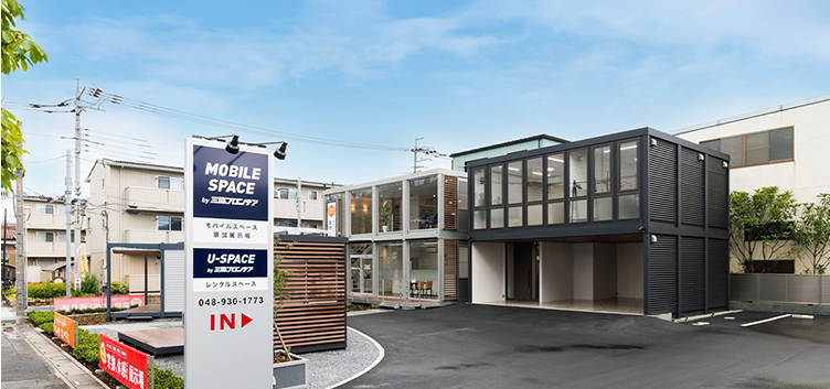 草加展示場