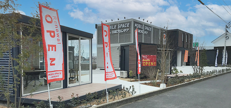 高松展示場