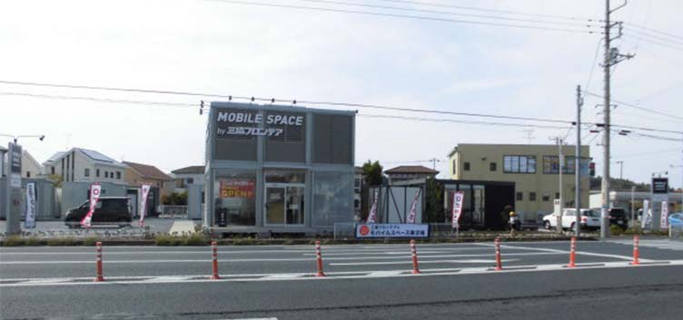 東金展示場