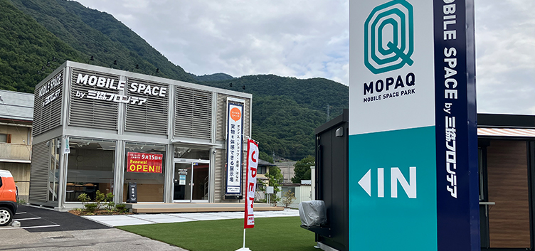 上田総合展示場