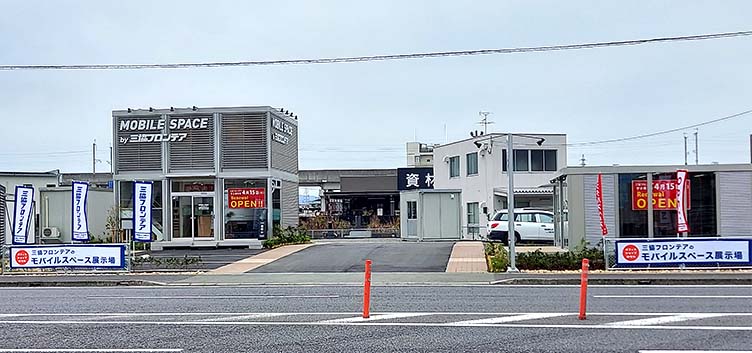 宇土展示場