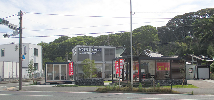 八幡西展示場
