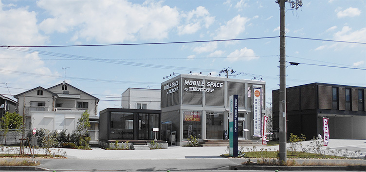 山形総合展示場