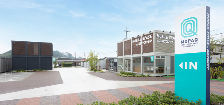 山口総合展示場