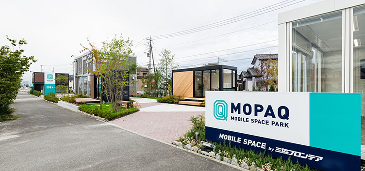 山梨総合展示場